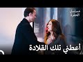 شجار سليم وزوجته الحفرة الحلقة 54