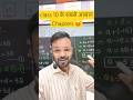 Board Exam 2027 Class 10 Maths #shorts
