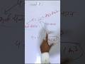 Class 12th physics|| ऊर्जा घनत्व की परिभाषा ॥ viral video ॥#physicsclasses01 #boardexam2026 #monusir