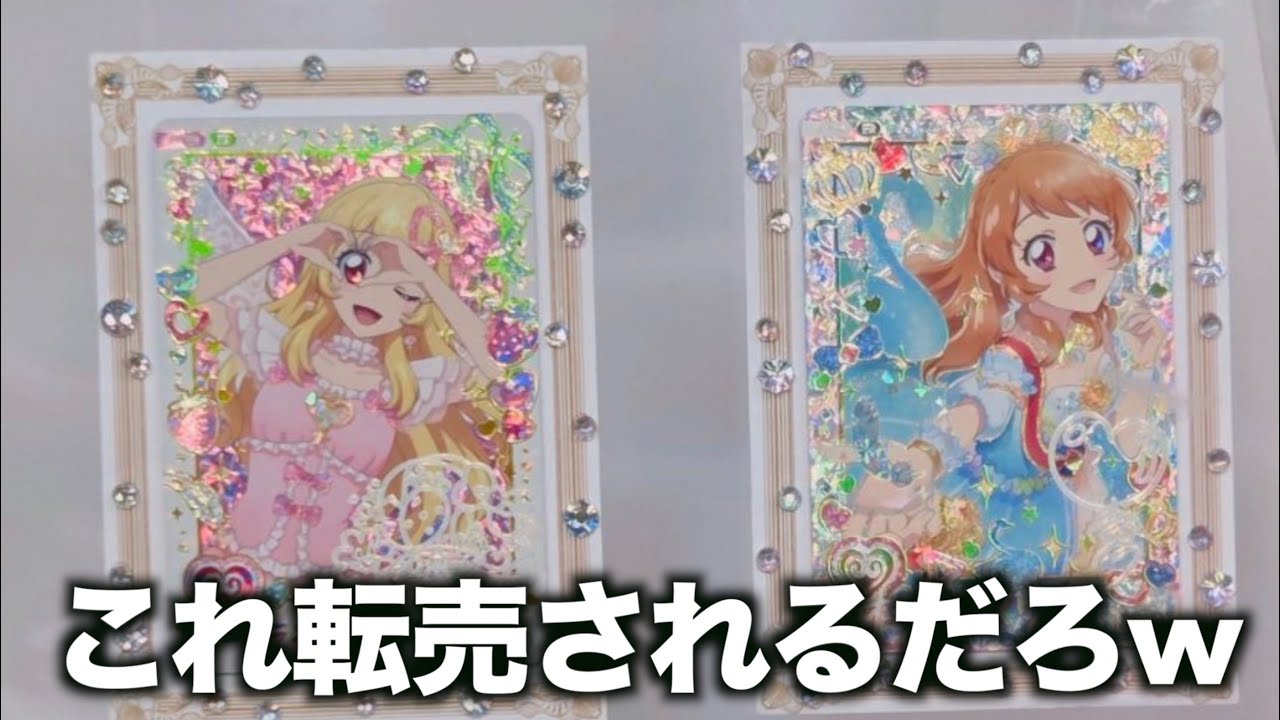 Aikatsu] Aikatsu is going way too hard and there's just so much to
