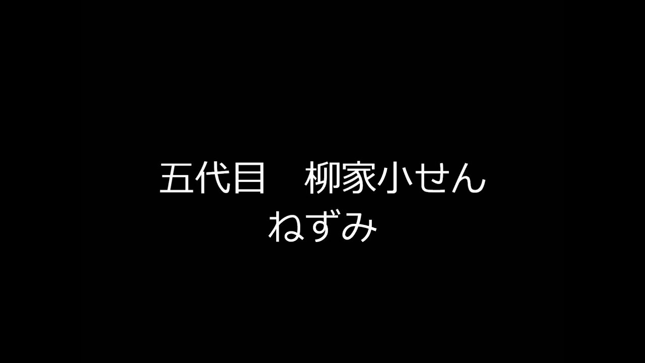 ねずみ ねずみ とは ピクシブ百科事典 ねずみ ねずみ とは ピクシブ百科事典