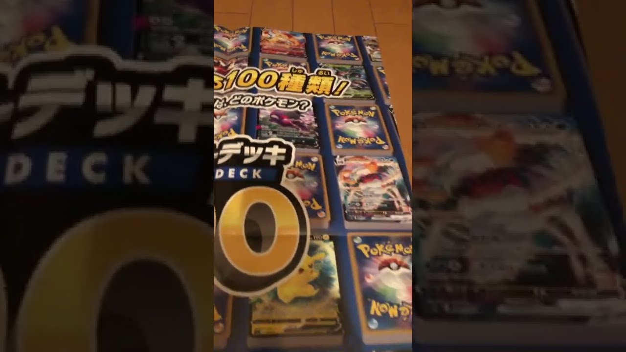 楽天市場】ファミリーポケモンカードゲーム ソード＆シールド