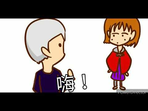 蘋果冷笑話 | 學生時代十大尷尬之一(2 | 蘋果小劇場
