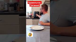 правильное питание|котлеты на пару|вкусный рецепт #shortvideo #like #pp #юмор #cool #shorts #ua