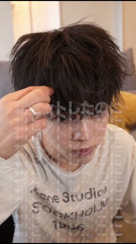 【髪崩したくない人必見】湿気で崩れないマッシュを簡単解説!#メンズヘア #ヘアセット