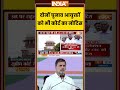 SC On Election Commission | दोनों चुनाव आयुक्तों को भी कोर्ट का नोटिस | #gyaneshkumar #eci #ece