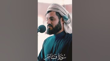 تلاوة هادئه😭.للقارئ.رعد الكردي✋🏻.سورة الانفطار👌🏻