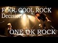 【MAD FOOLCOOLROCK】 DECISION ONE OK ROCK new アルバム 35xxxv full film 映画 フル 高画質PV