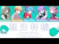 [GAME SIZE] 転生林檎 (Reincarnation Apple) ワンダーランズ×ショウタイム × 初音ミク [KAN/ROM/ENG color coded lyrics]