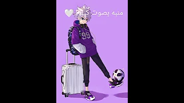 منبه بصوت كيلوا 