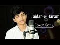 Tajdareharam  cover song  mozafar 