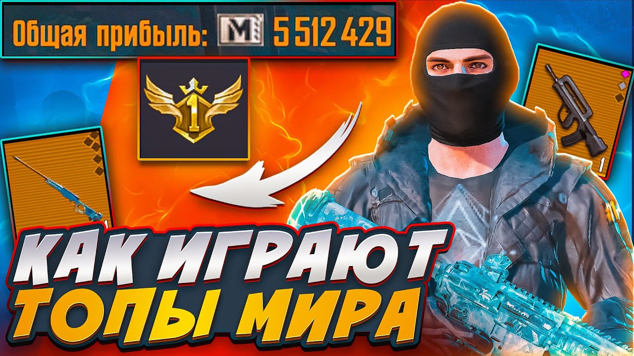 ПРОВЕРКА СОПРОВОЖДЕНИЯ NGH SHOP В МЕТРО РОЯЛЬ 🔥 - YouTube