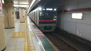 【入線】浅草橋駅に京成電鉄3000形急行羽田空港行きが入線　ミニ５３９