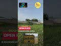 Residential Plots for Sale at Rameswara Banda, Patancheruvu | Approved Open Plot no 52 | 9121213579
