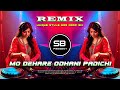 NUYA NUYA - NEW ODIA UNIQUE STYLE EDM DROP MIX✨Dj Sk Remix💥Dj Siday Remix💥Dj Susovan Remix