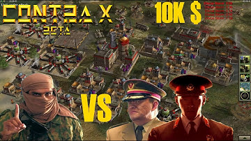C&C Generals Contra X Beta 1 VS 2 Insane AI (10K $, hazardous environment)