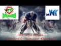 ПСО 2010г.р. Первый дивизион Хризотил10(Асбест) VS Кристалл-Юпитер10(Н.Тагил)
