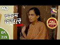 Crime Patrol Satark Season 2 - Ep 219 - Full Episode - 2nd September, 2020