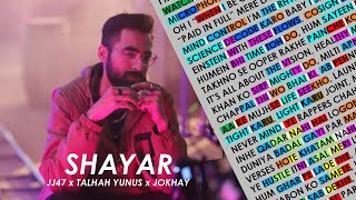 Shayar - JJ47 x Talhah Yunus || Talhah Yunus Verse || Rap Rhyme Scheme