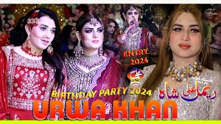 Urwa Khan Birthday Dance Party 2024 Entry Rimal Ali Shah Ali Movies Piplan