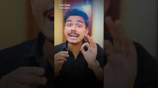 Watch This to Speak English Fluently.