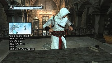 [XBOX360] Assassins Creed 1 Memory Block3 Part1 - Masyaf