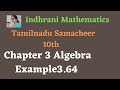 TN samacheer 10th chapter 3 Algebra Example 3.64