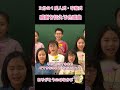 ２分の１成人式・卒業式「ありがとうのはなかご」｜感謝を伝える合唱曲　#shorts