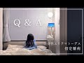 【Q&A】 私の病気について ｜指定難病 ｜全身性エリテマトーデス 