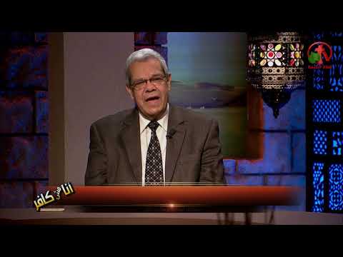Christ is the solution Episode (236) | المسيح هو الحل حلقة (236)