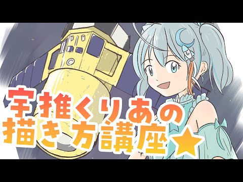 【３Dになりたい】いいね協力お願いしたい！！キャラフォリオイベントに参加します！！　#宇推くりあ