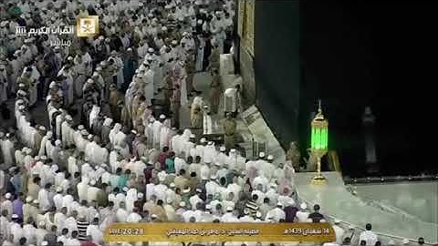 تلاوة عشائية من الحرم المكي، بصوت القارئ الشيخ - ماهر المعيقلي _ من سورة يونس.