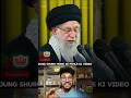 Ayatollah Khamenei's video before the start of the war...🔥🔥 #ayatullahkhamenei #iran #war