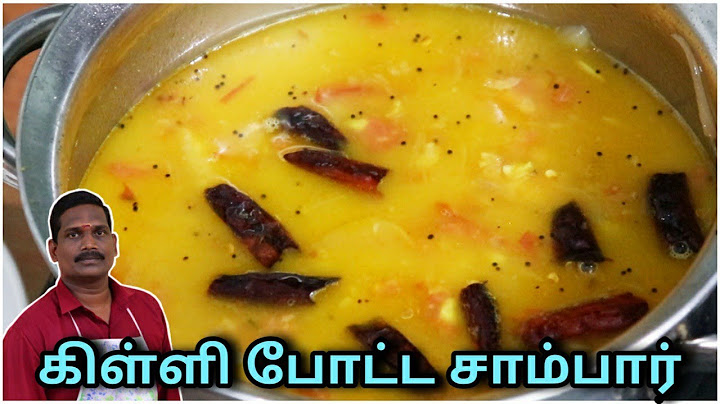 கிள்ளி போட்ட சாம்பார் | Milagai Milli Sambar Recipe in tamil | Balaji's Kitchen