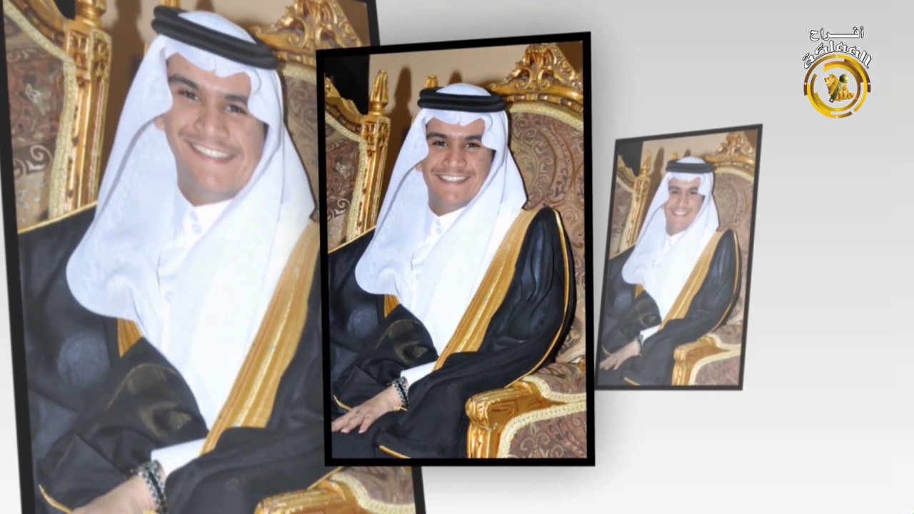 حفل زواج الشاعر / فيصل بن عائض المالكي