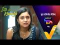 NEW! Itti Si Khushi | Ep 221 | 1 May 2026 | Teaser