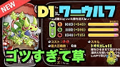 城とドラゴン 城ドラ 森の女の子 Cm篇 Youtube