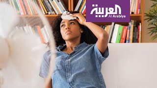 صباح العربية | كيف نعالج مشكلة التعرق الزائد؟