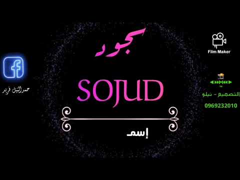 ل و ان كل من أرى أنت لمآ حزنت أبد ا