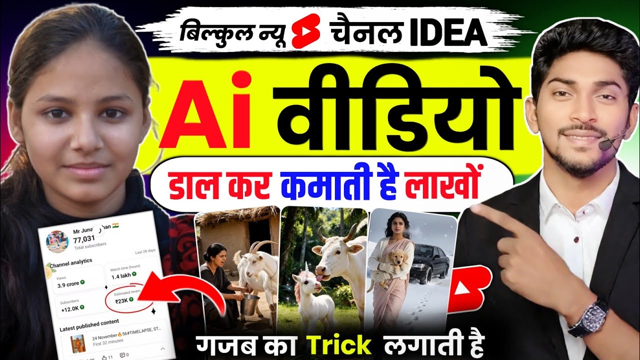 Ai video kaise banaye | Text to video ai free | Ai se video kaise banaye | Ai courses for beginners