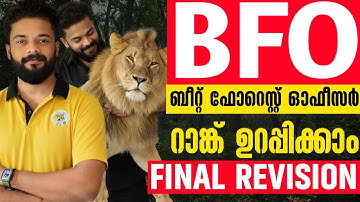 🚨BEAT FOREST OFFICER FINAL REVISION | KNOWLEDGE FACTORY PSC