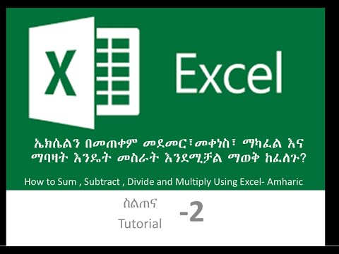 ቪዲዮ: በሜጋፎን ላይ የሂሳብዎን ቀሪ ሂሳብ እንዴት ማወቅ እንደሚቻል