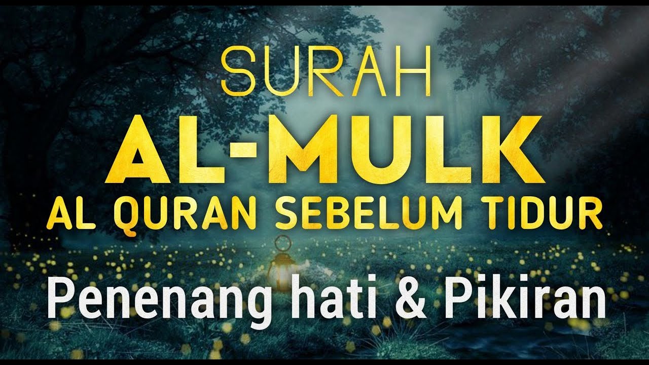 Bacaan Surah AL MULK Kerajaan yang paling menyentuh hati di dunia سورة الملك | Terhindar Siksa Kubur