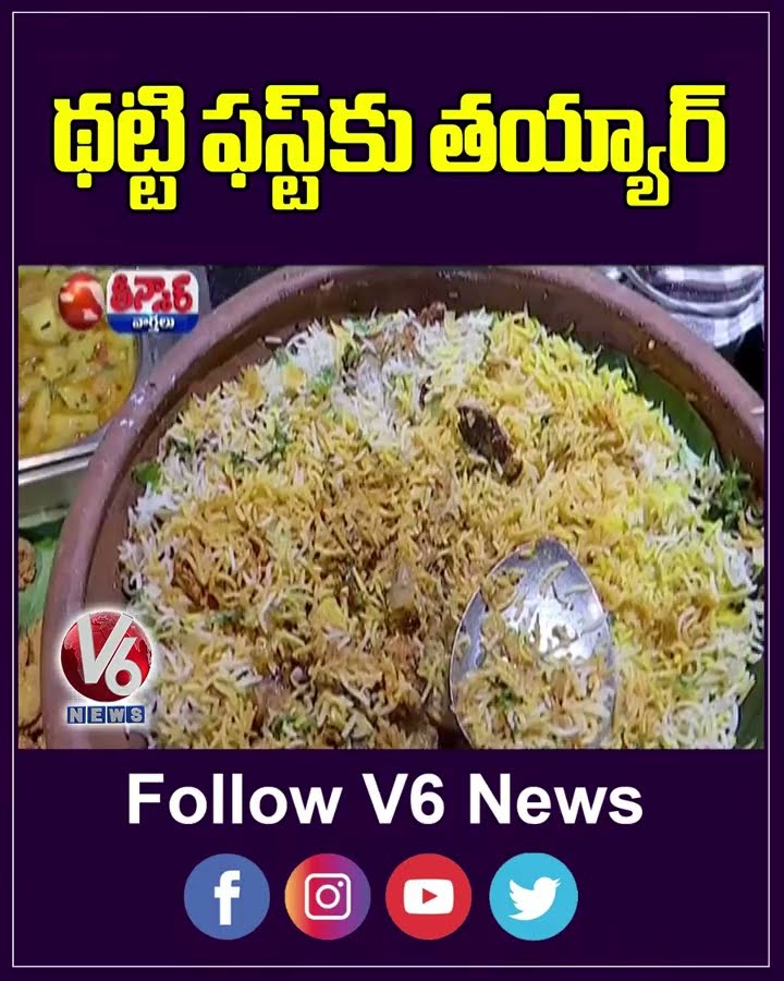 New Year's Eve In Hyderabad  City Prepares for December 31st Grand Celebrations | V6 Teenmaar