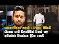 කෙහෙල්බද්දර|sin