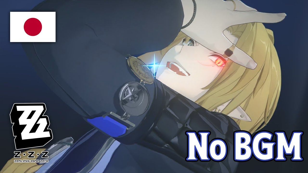 [No BGM] Hugo Battle Voice lines (Full Ver)/Zenless Zone Zero