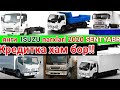 YANGI ISUZU NARXLARI 2020 SENTYABR | ЯНГИ ИСУЗУ НАРХЛАРИ 2020 СЕНТЯБР