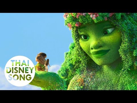 Clip "คืนหัวใจ" - Moana | ผจญภัยตำนานหมู่เกาะทะเลใต้