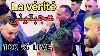La vérité 3jabtini / Bilel Tacchini Live 2022 ( عجبتني ) Cover Hbib Himoun 💥💯