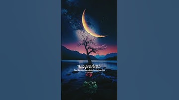 تلاوه جميـ♡♡ـله ل🎧☘️❣️ القارئ عبد الرحمن مسعد.... #راحه_نفسيه #قران_كريم#قرآن #quran_alkarim #مختصر